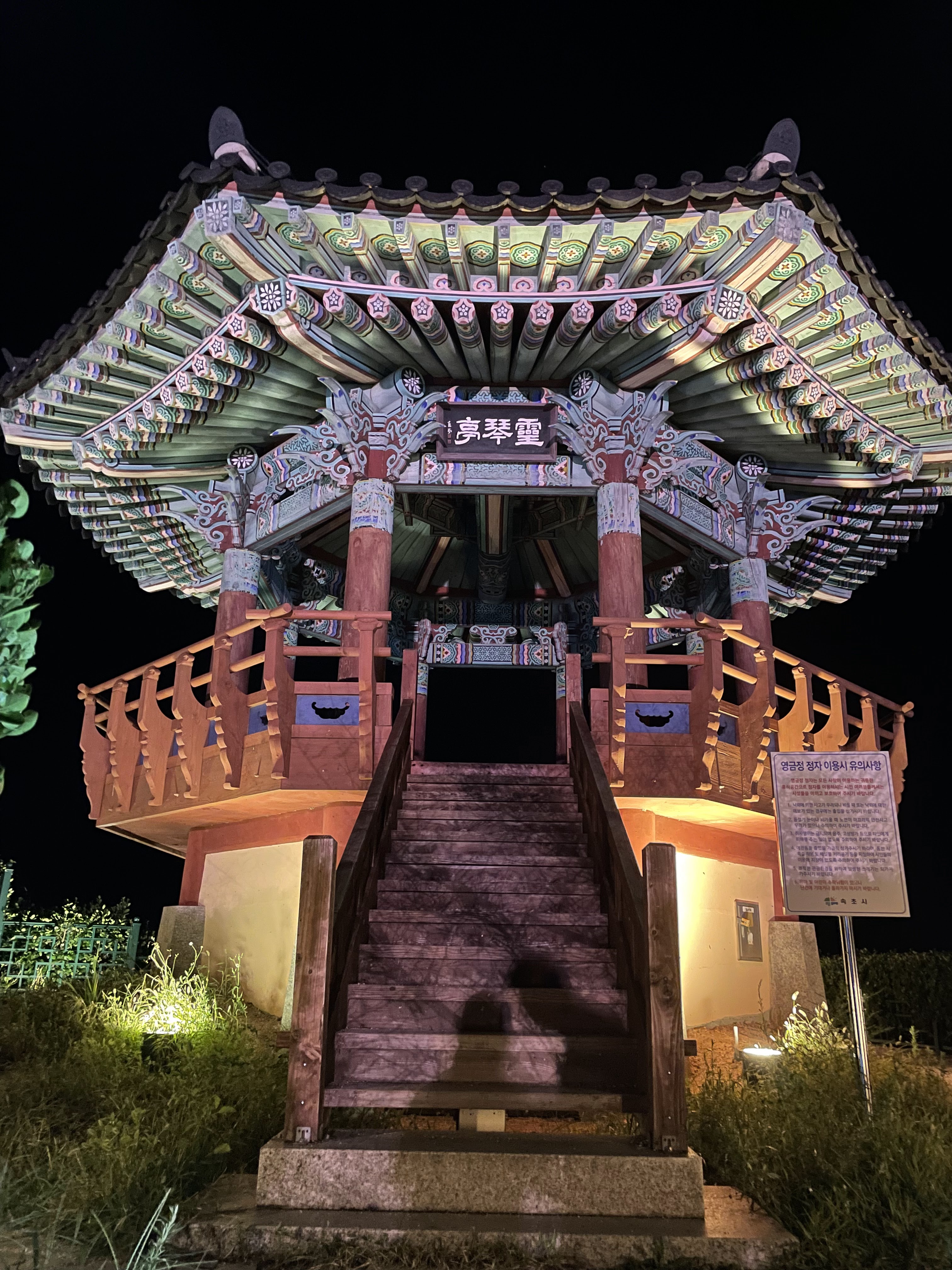 海岸步道与观海平台